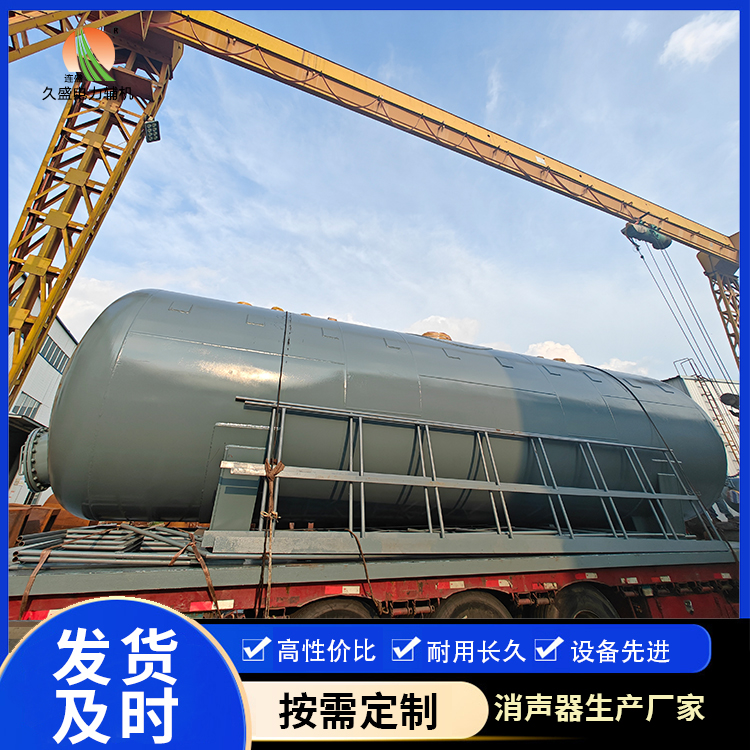台山除氧器的加热方式有哪些？