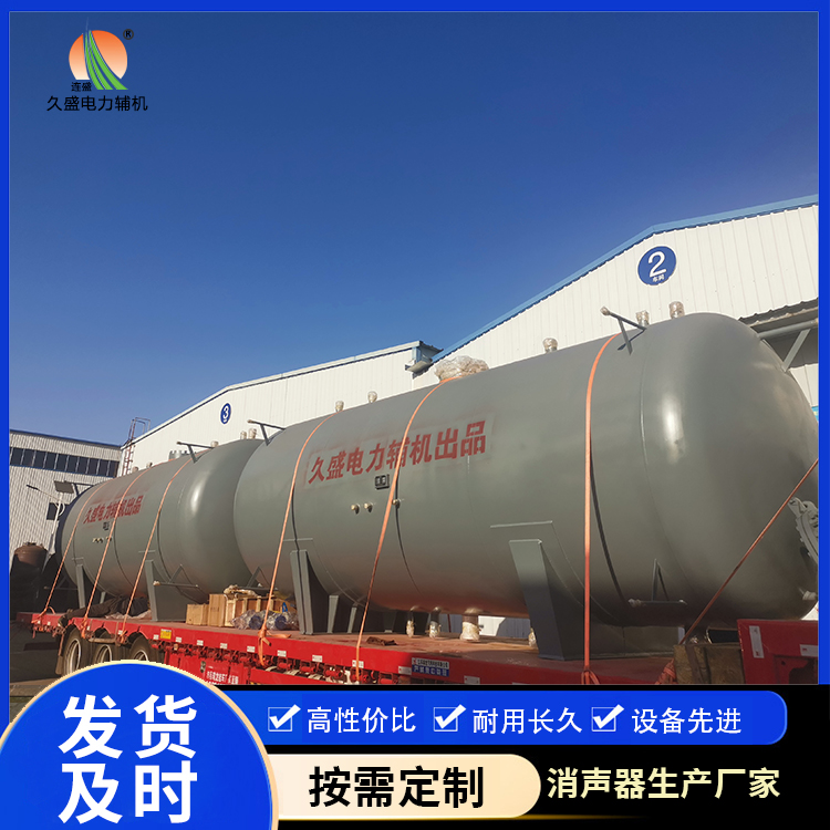 台山如何提高除氧器工作效率？
