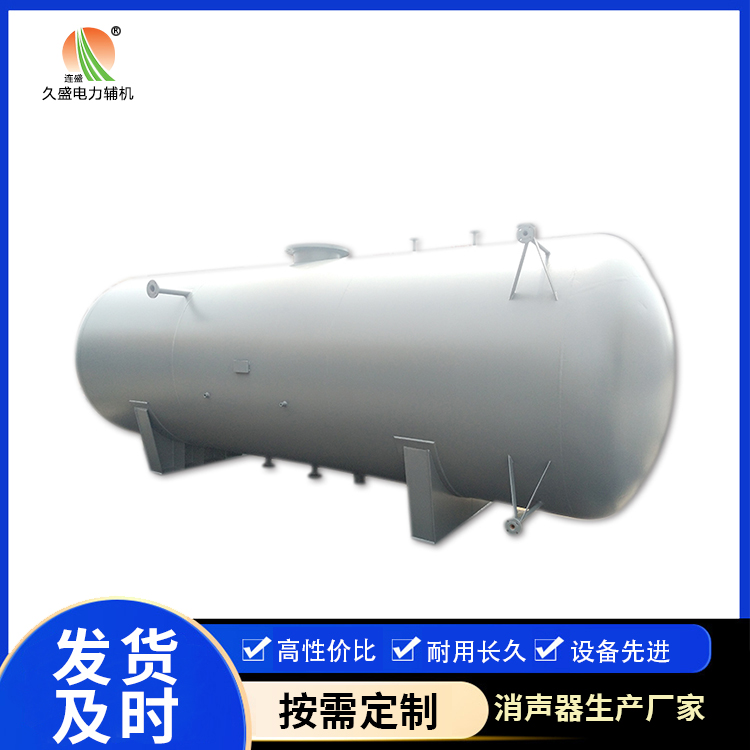 台山旋膜式除氧器：性能优势和应用领域