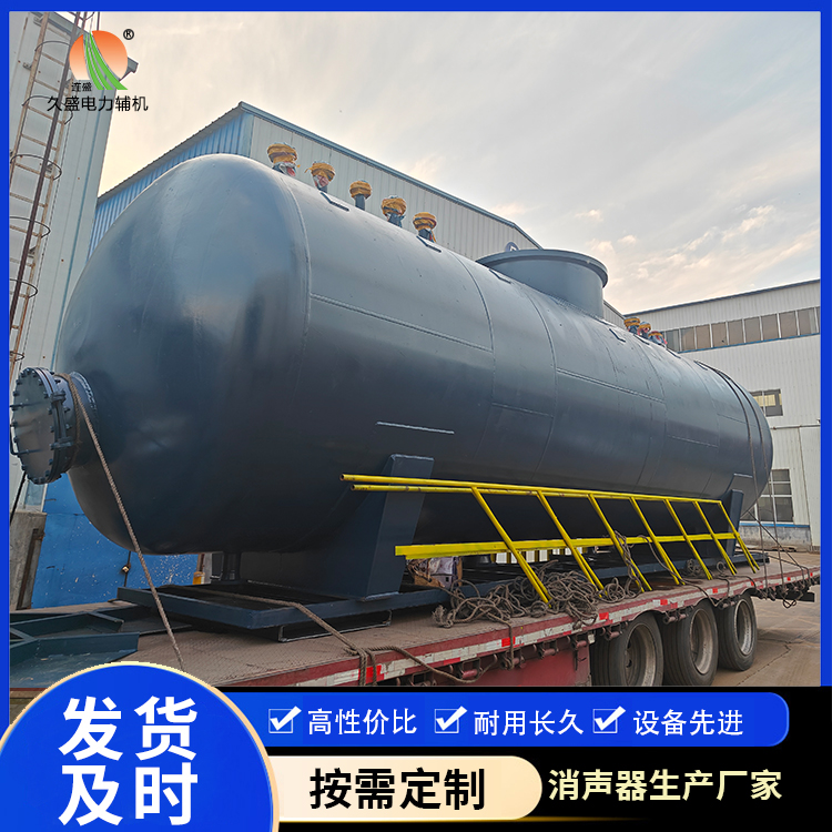 台山 真空除氧器的原理和作用
